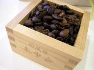 珈琲豆で豆まき2