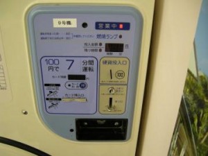 コインランドリー 機械のチェック