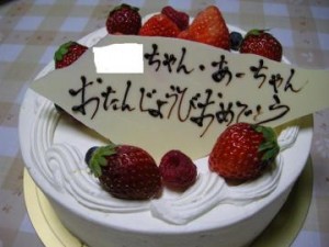 半田市 ミモザさんのケーキ