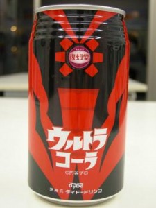 ウルトラコーラのシークレット缶（ラッキー缶）_2