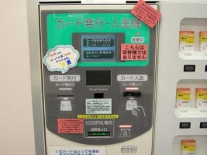 カード販売機