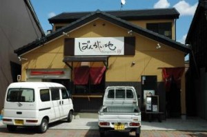 半田市 ばんがい地