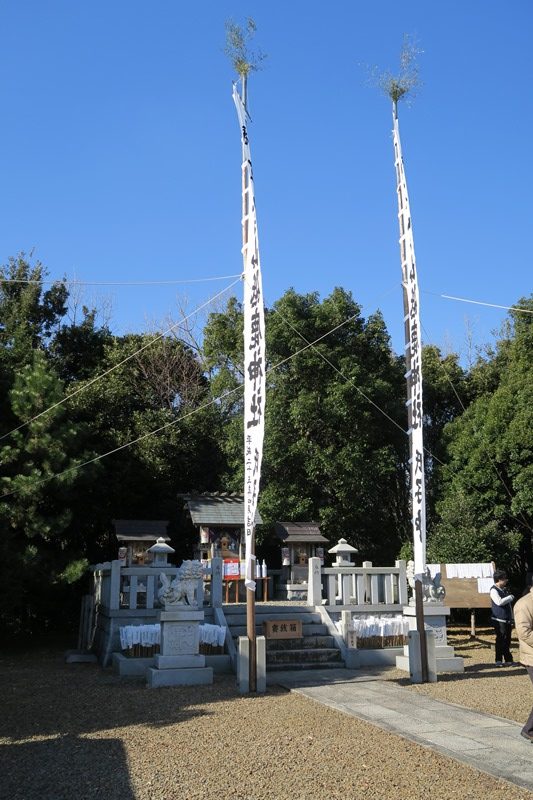 本宮山砥鹿神社 初詣