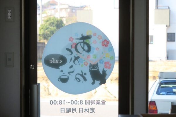 Cafeあとからね店内1