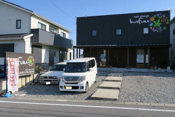 Cafeあとからね