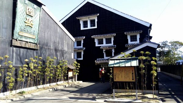 半田 酒の文化館 外観