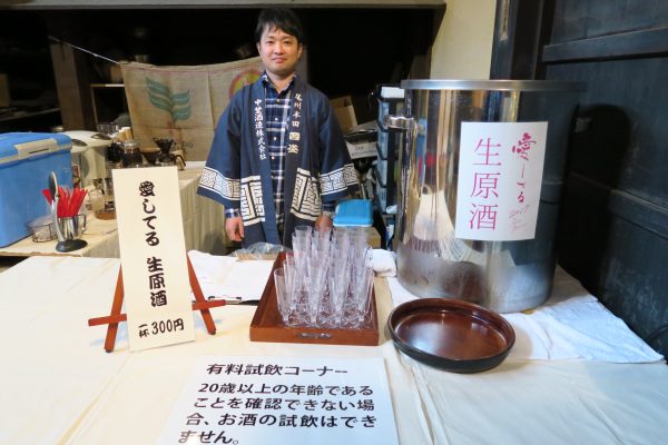 中埜酒造 白モッコウバラの花の酵母から作ったお酒「愛してる」