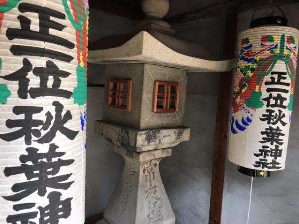 秋葉神社「中根北講」の提灯