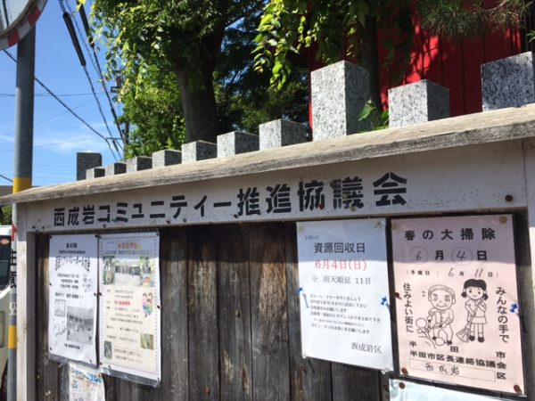 児宮春日神社の清掃2