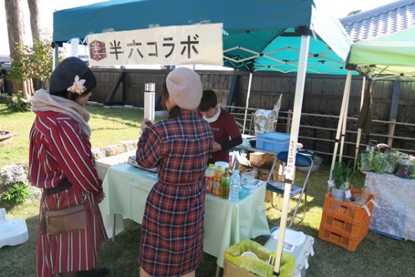 HANDA PAN MARUKE7