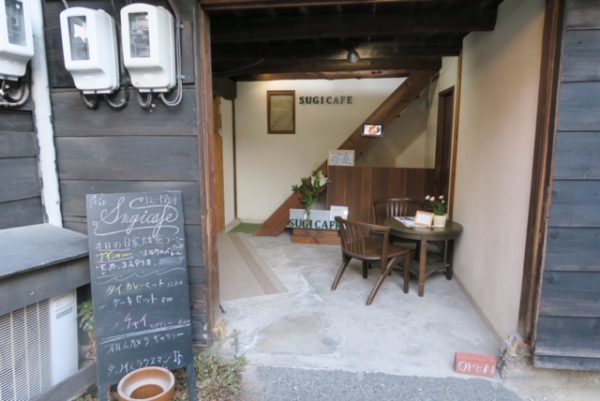 常滑やきもの散歩道にある自家焙煎のカフェ「sugi cafe」さん