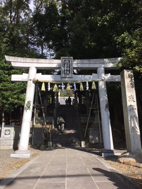 初詣 成石神社