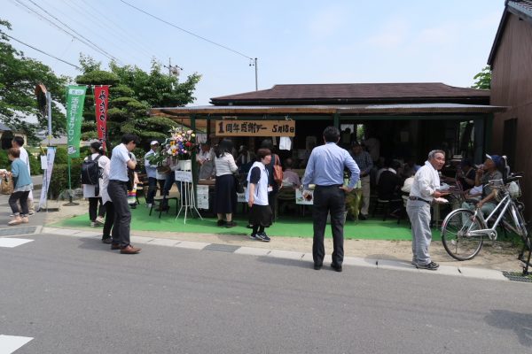 板山活き行きサロン 1周年感謝デー 風景2