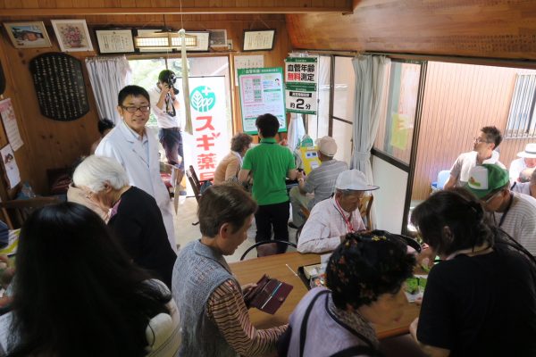 板山活き行きサロン 1周年感謝デー スギ薬局の健康測定