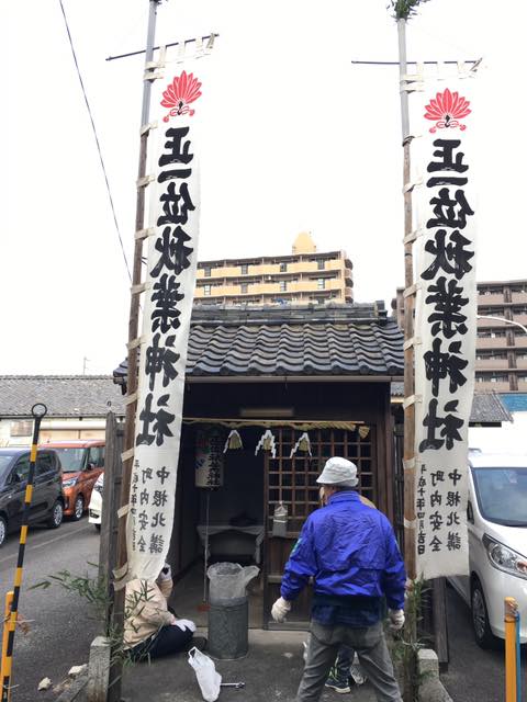 秋葉神社、中根北講