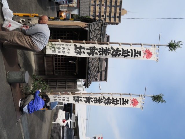 西成岩地区 春の祭礼 秋葉神社の準備1