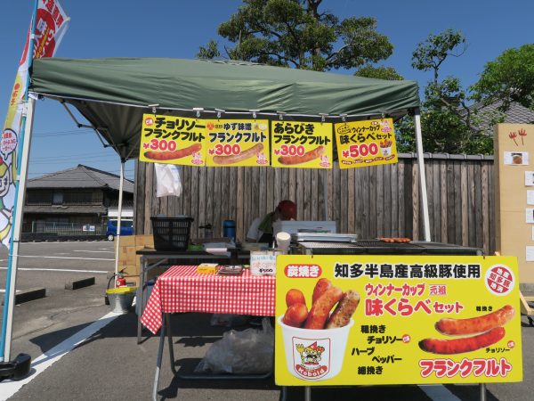 半田運河HOTORIの朝市 コボルトさん