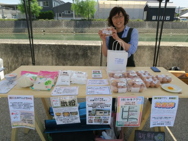 半田運河HOTORIの朝市 杉浦ファーム