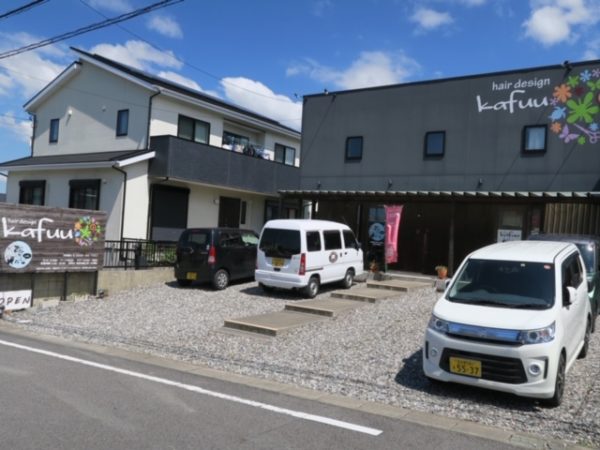 武豊町 cafeあとからね