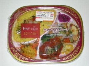 どですか！弁当
