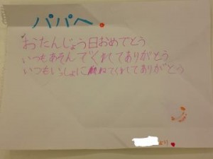 ちびまるきからのお手紙_2