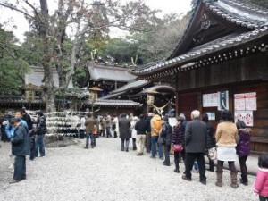 多賀神社