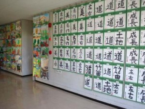 宮池小学校の児童の習字・絵