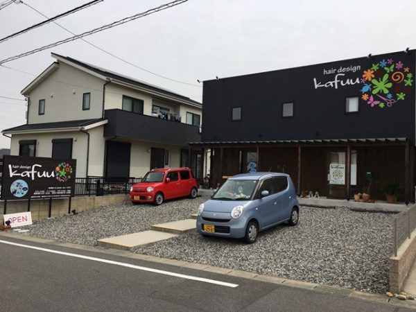 kafuu