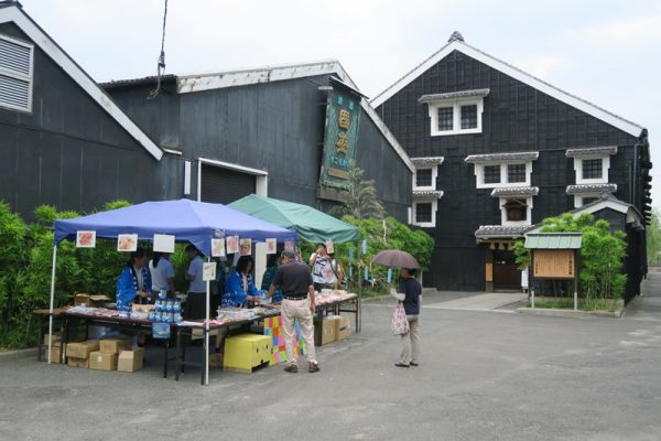 酒の文化館