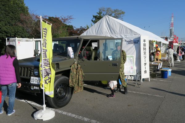 2016はんだふれあい産業まつり風景5