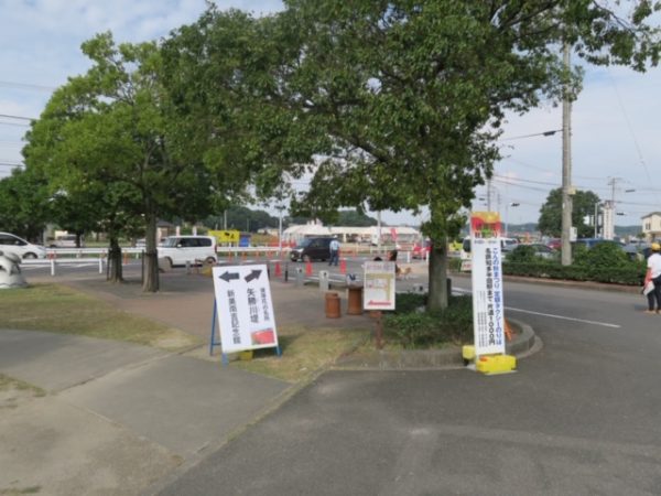 半田 ごんの秋まつり 駐車場