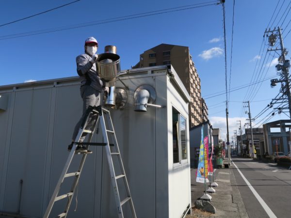 珈琲焙煎機(コーヒーロースター)のメンテナンス掃除_