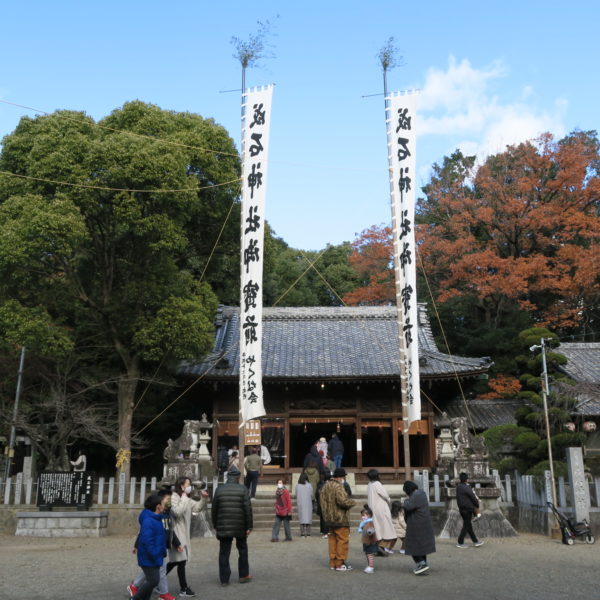 恒例の初詣 成石神社2021