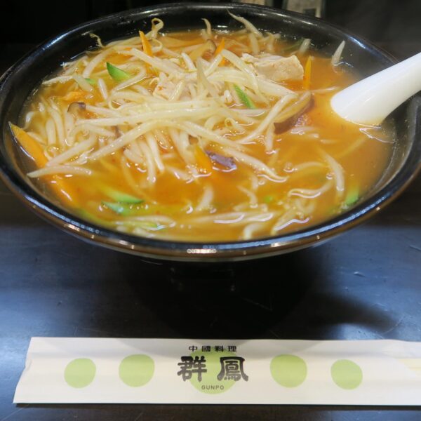 武豊 郡鳳 郡鳳ラーメン_1