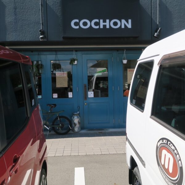 半田市青山 西洋食堂COCHON(コション)