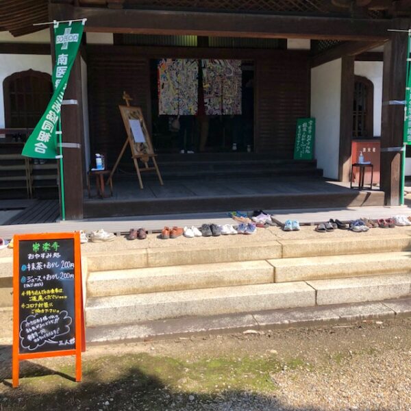 半田 お寺でマルシェ in 常楽寺_17