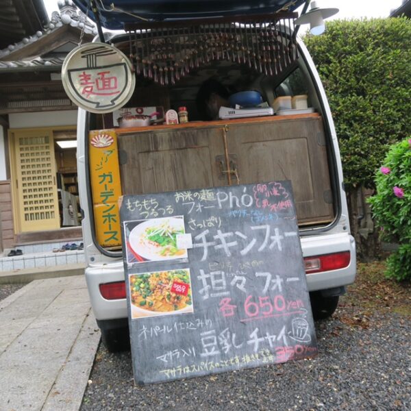 TOMOBIKI SUNDAY 谷性寺 malkicoffee