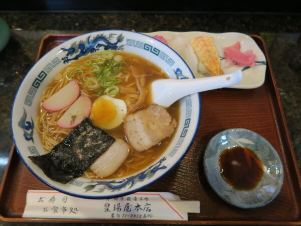 半田市 豊場屋本店 中華そば