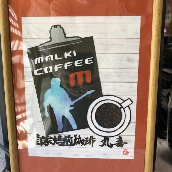 阿久比町 谷性寺 TOMOBIKI SUNDAY malkicoffee_3