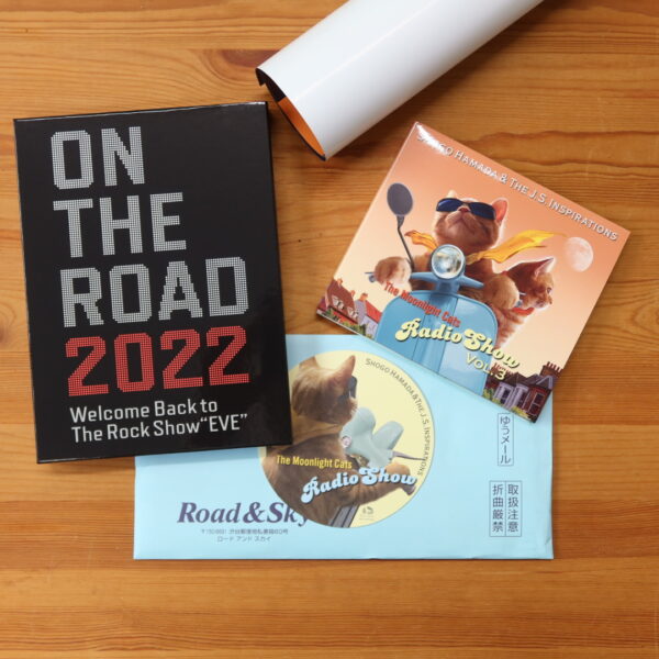 浜田省吾 on the road 2022 ブルーレイ&CD