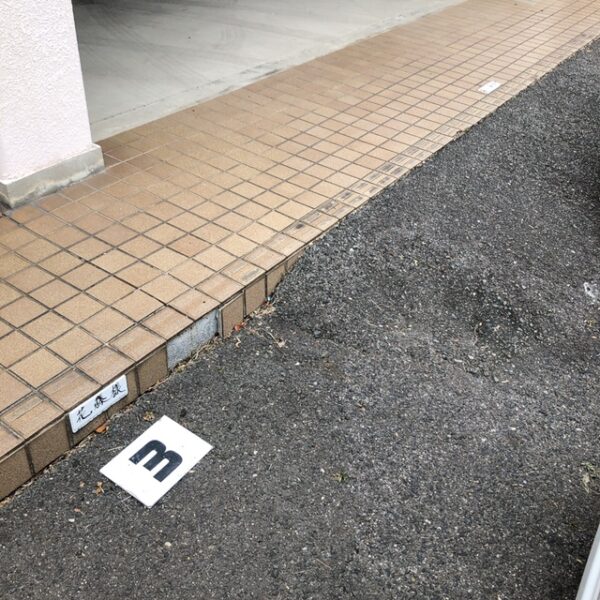 半田 大衆居酒屋花藤 駐車場3