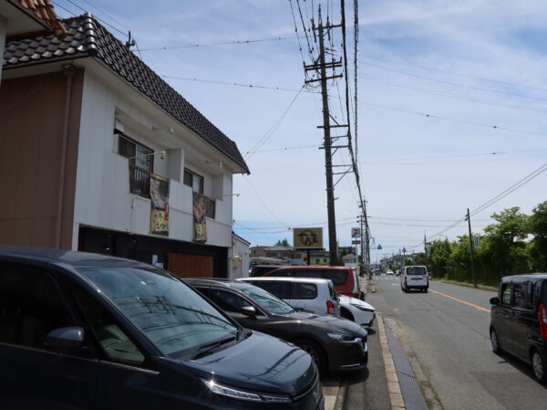 半田市成岩本町 七乃花