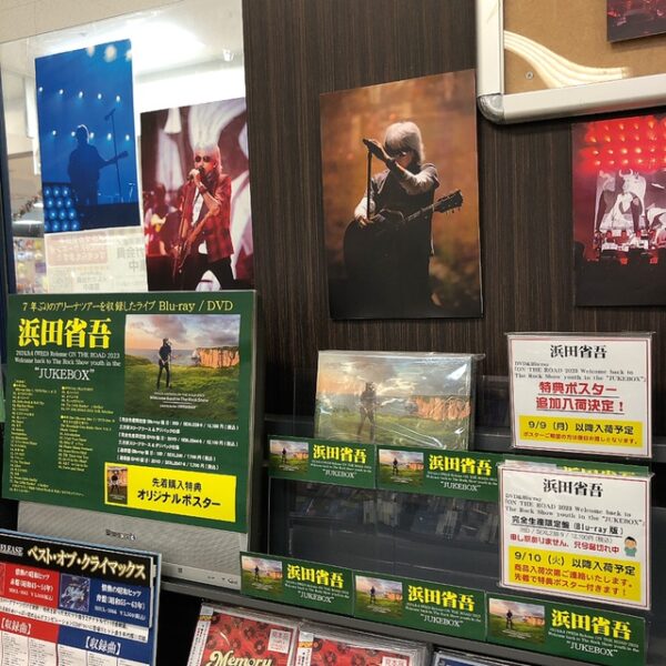 イケヤ・イオン小牧店 浜田省吾パネル展2024