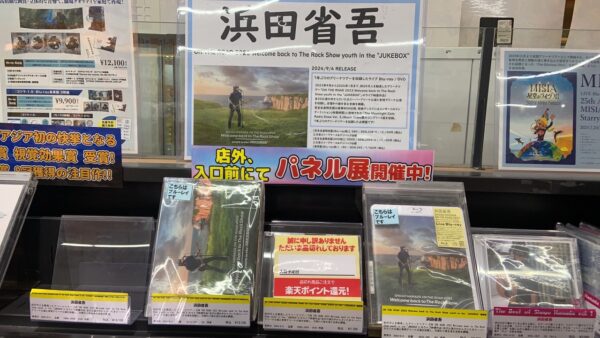 We'sヒルズウォーク徳重店