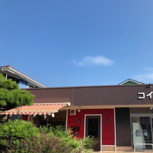 自家焙煎珈琲丸喜 半田市 オーニング(オレンジ)