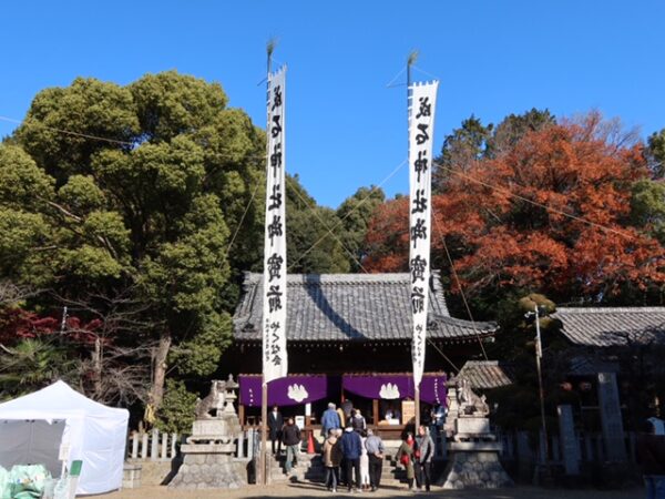 自家焙煎珈琲丸喜 2025 初詣 成石神社