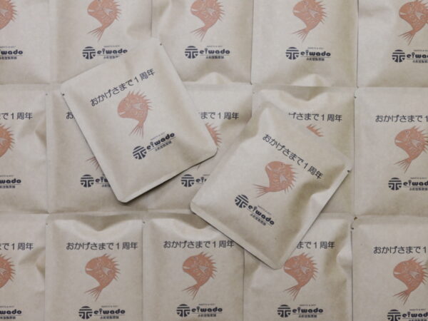 永和堂製菓舗 自家焙煎珈琲丸喜