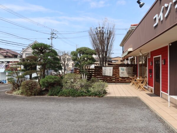 山下園 自家焙煎珈琲丸喜