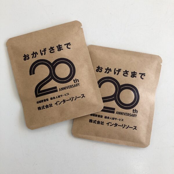 (株)インターリソース 半田市 オリジナルパッケージのドリップパックギフト_1