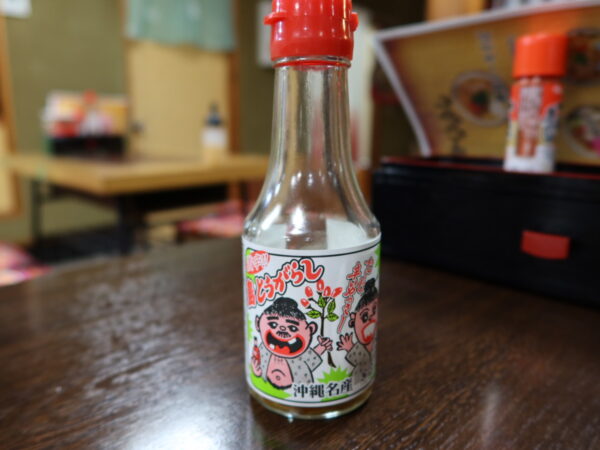 かりゆし 自家焙煎珈琲丸喜